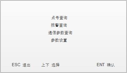 636b1c12831d2.jpg 監(jiān)測器數(shù)據查詢1.jpg