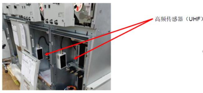 636cb2fd4af97.jpg 局放監(jiān)測(cè)安裝.jpg